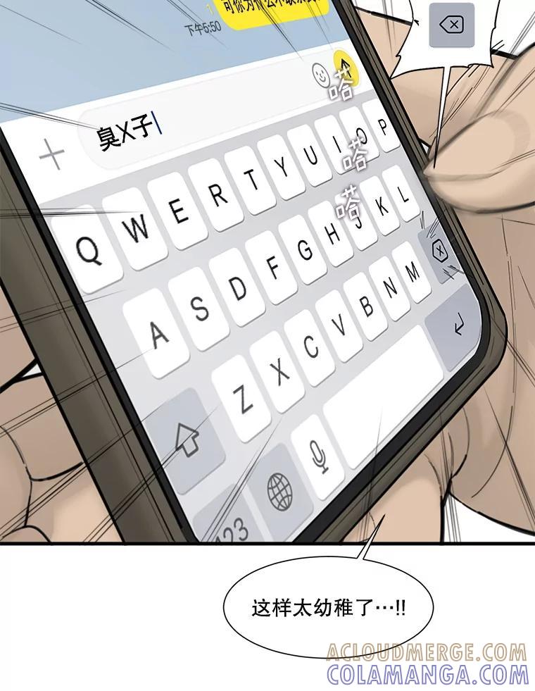 《梦境：黑色牢笼 Wonderland： Black Cage》52.让AI管理AI 第41页
