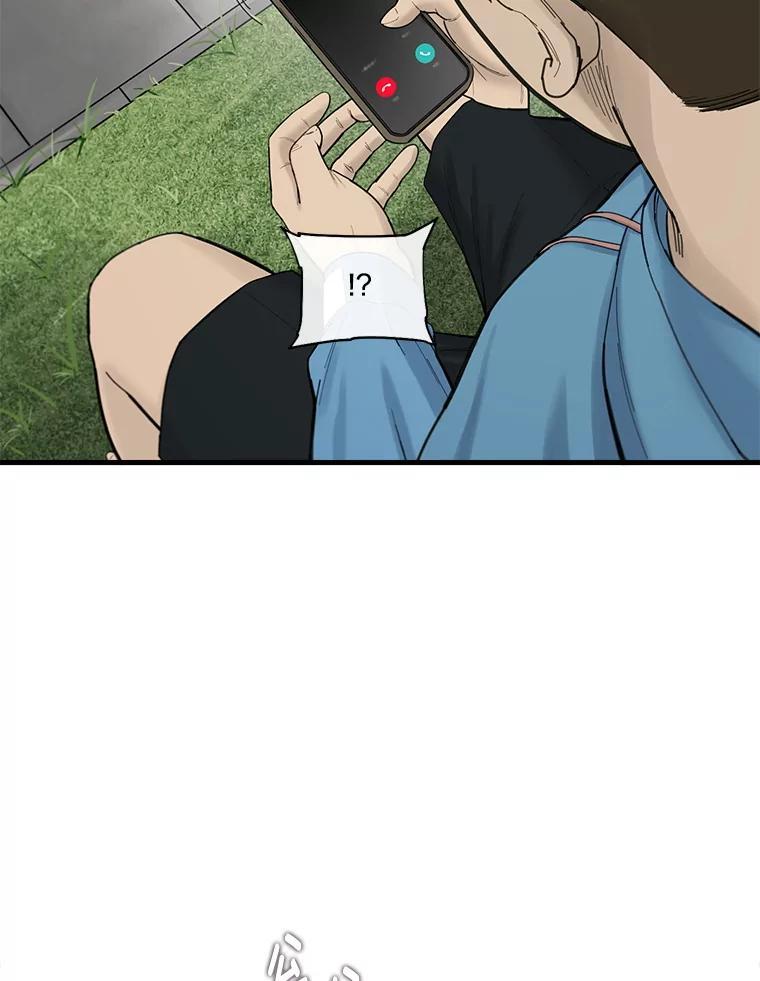 《梦境：黑色牢笼 Wonderland： Black Cage》52.让AI管理AI 第43页
