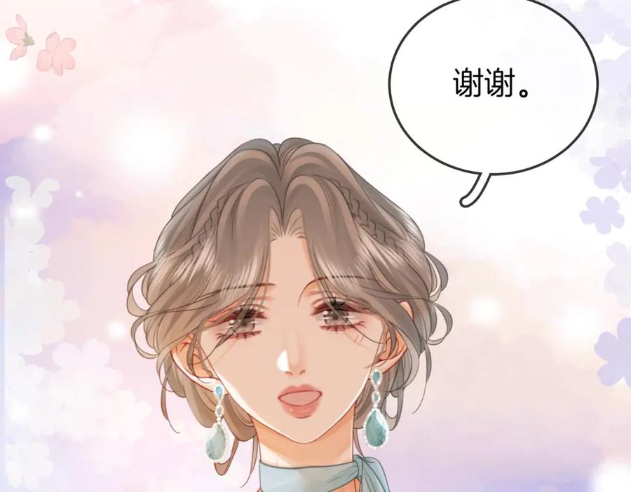 顾小姐和曲小姐 第52话 薄一清挡酒 第62页