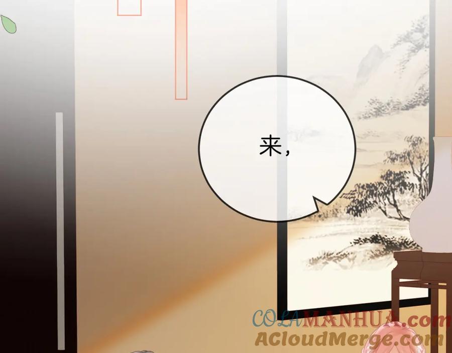 顾小姐和曲小姐 第52话 薄一清挡酒 第65页