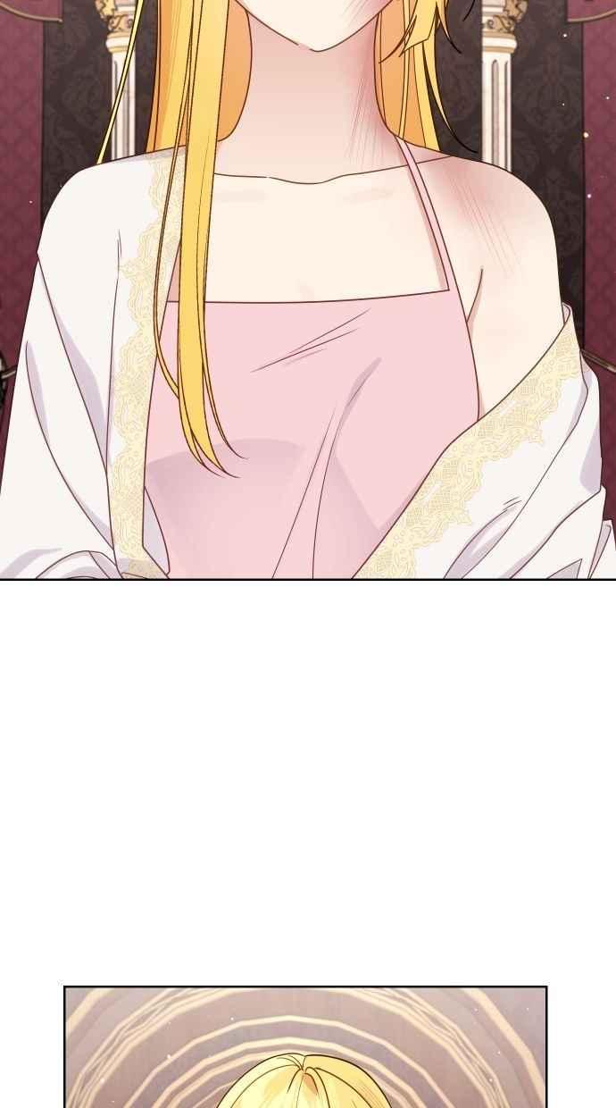 《我的婆家很爱我》第54话 第57页