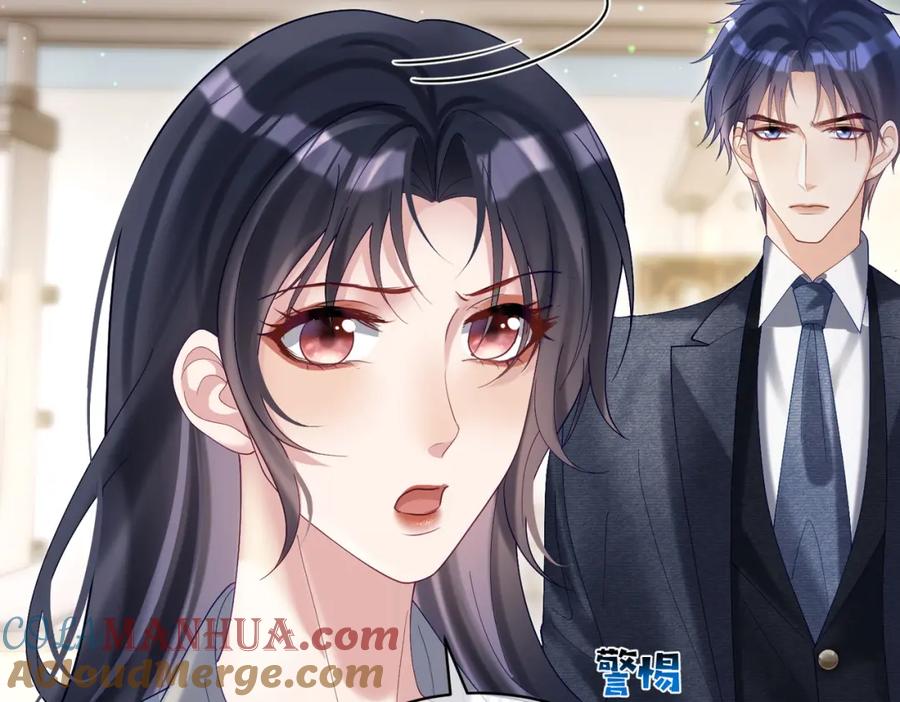 《天降萌宝：霍爷请签收》第55话 叶飒失忆！ 第77页