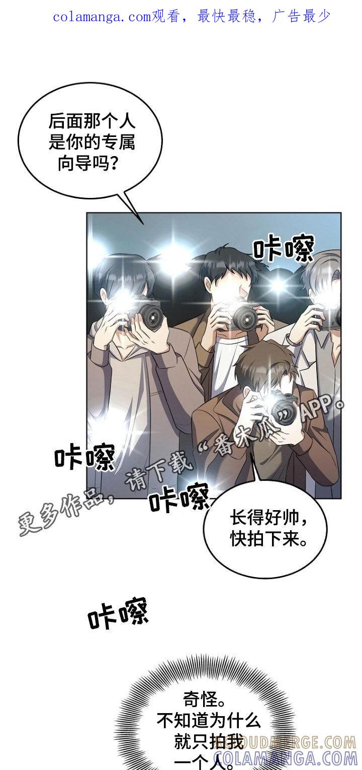 《双重血脉》第55章：生气 第1页