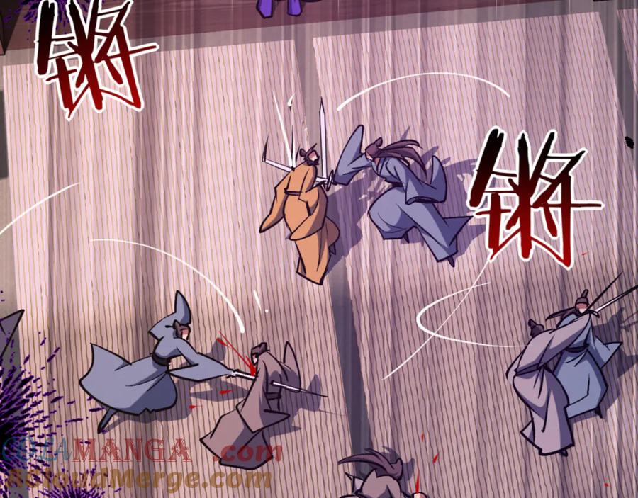 《师尊：这个冲师逆徒才不是圣子》第56话 楚休你造反不成？！ 第61页