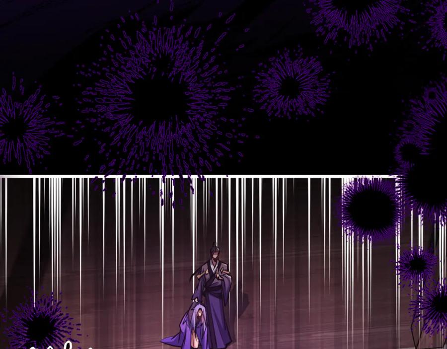 《师尊：这个冲师逆徒才不是圣子》第56话 楚休你造反不成？！ 第60页