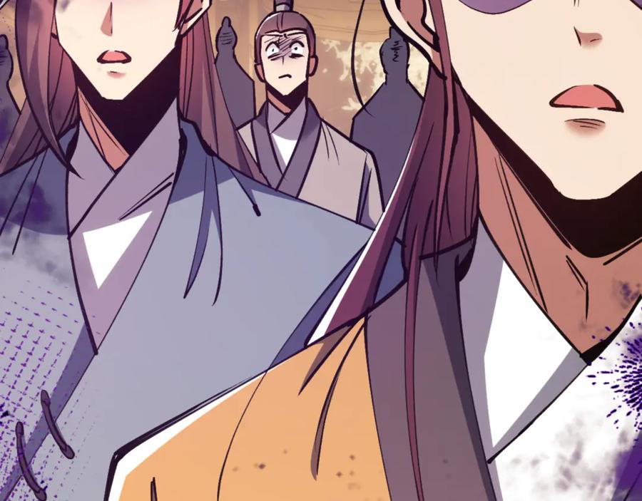 《师尊：这个冲师逆徒才不是圣子》第56话 楚休你造反不成？！ 第55页