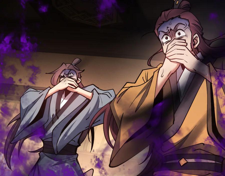 《师尊：这个冲师逆徒才不是圣子》第56话 楚休你造反不成？！ 第47页