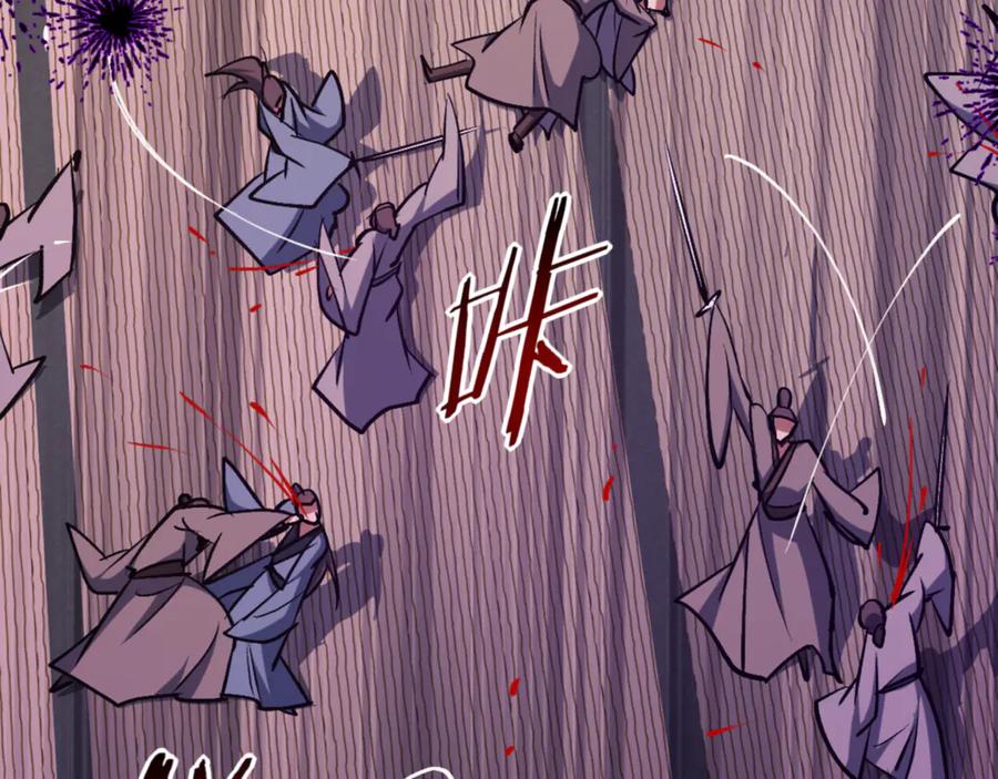 《师尊：这个冲师逆徒才不是圣子》第56话 楚休你造反不成？！ 第62页
