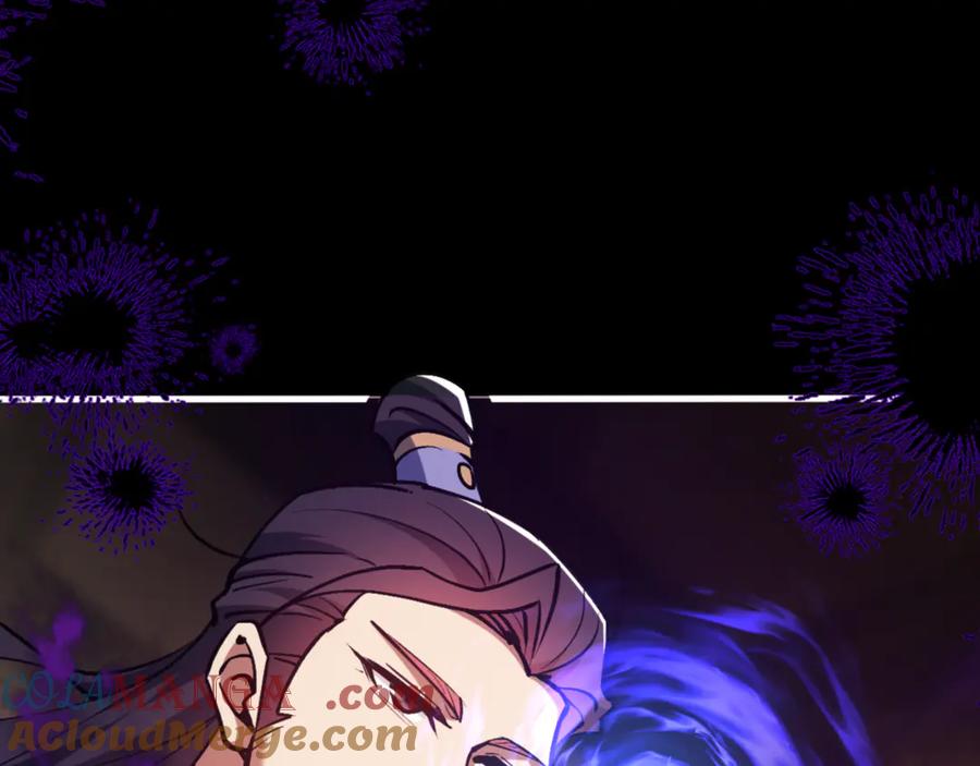 《师尊：这个冲师逆徒才不是圣子》第56话 楚休你造反不成？！ 第57页