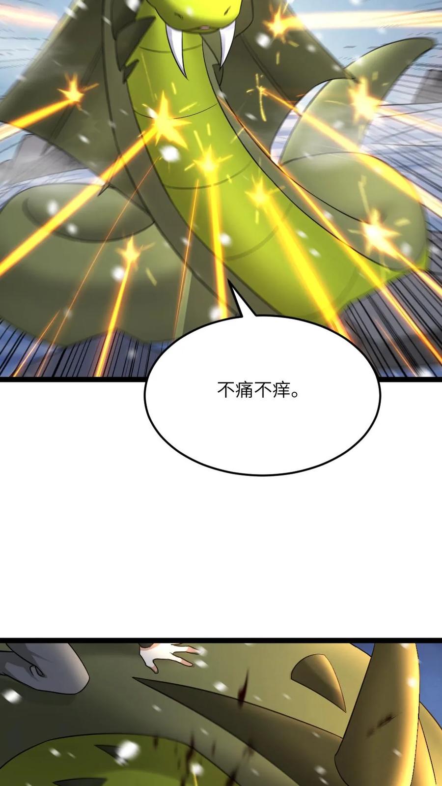 全球冰封：我打造了末日安全屋 第559话 打架还带啦啦队 第18页