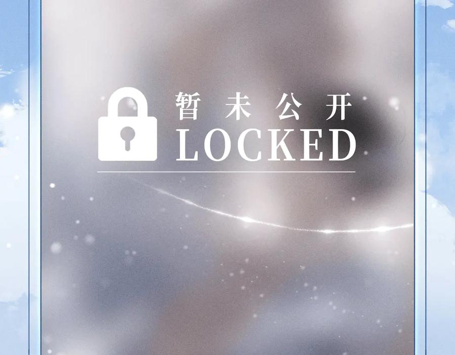 你越界了 特典预热：12月22日 一不留神被偷家？看任哥如何证明自己！ 第12页