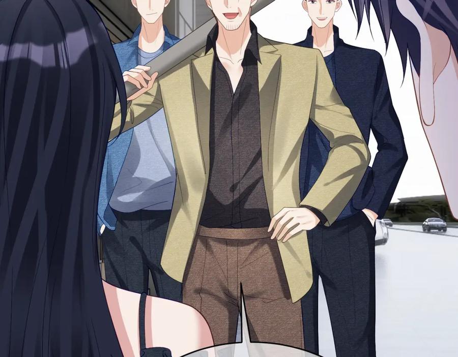 《天降萌宝：霍爷请签收》第57话 大姐大的风范 第52页