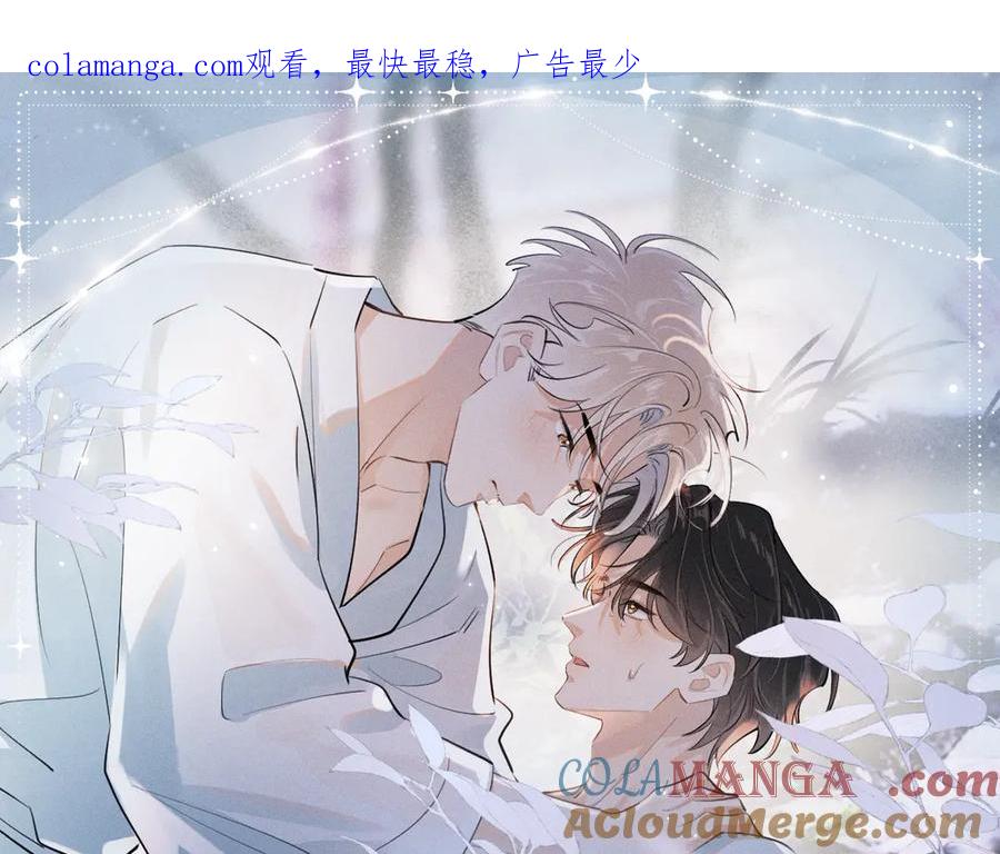 你越界了 特典预热：12月22日 一不留神被偷家？看任哥如何证明自己！ 第1页