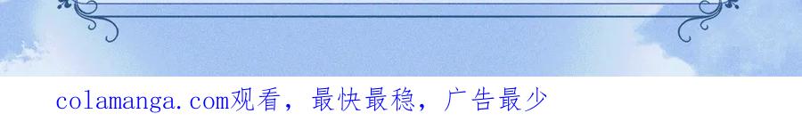 你越界了 特典预热：12月22日 一不留神被偷家？看任哥如何证明自己！ 第16页