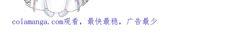 病态诱捕 第57话 他吃错药了？ 第111页