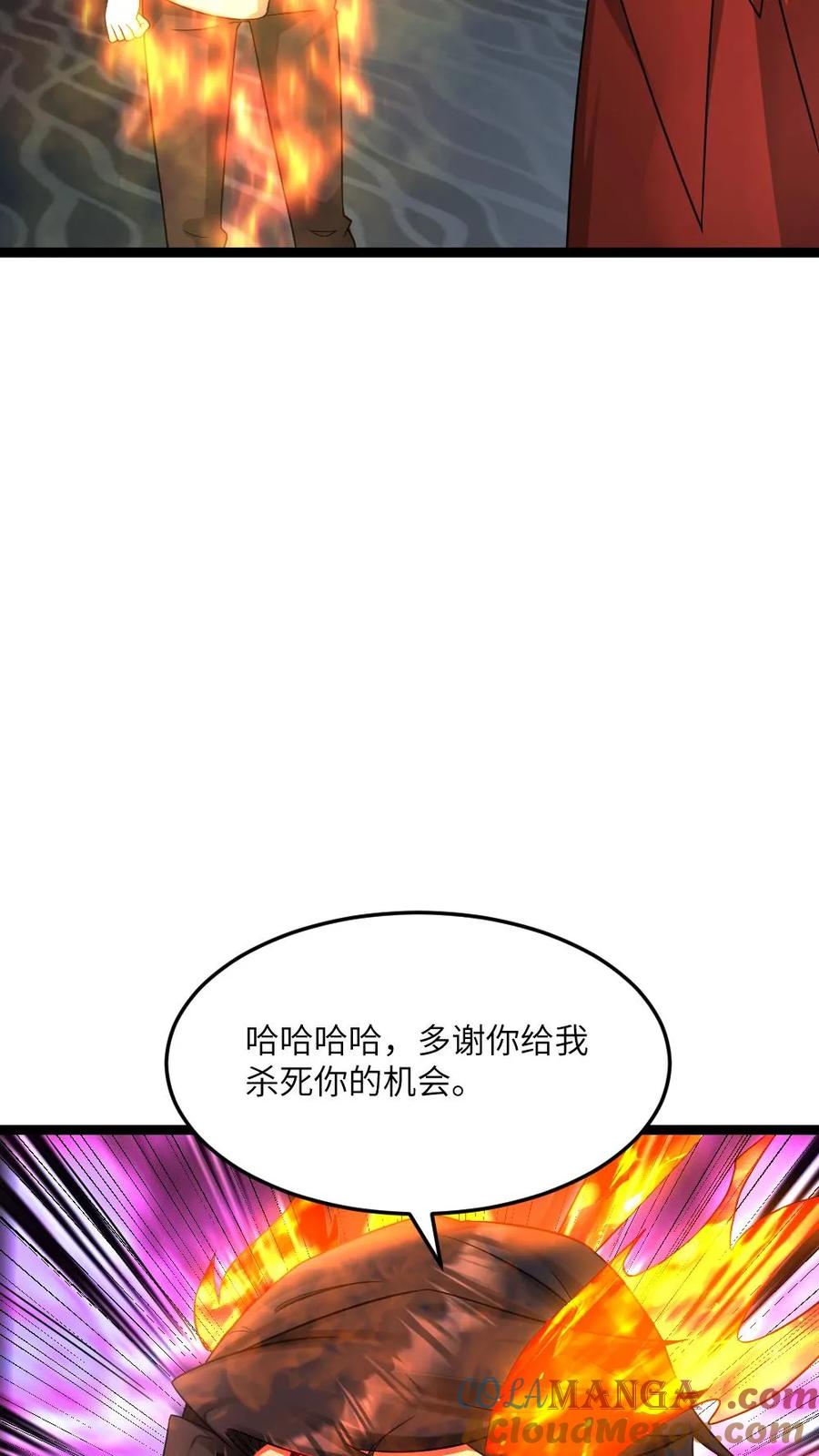 全球冰封：我打造了末日安全屋 第576话 自曝 第13页