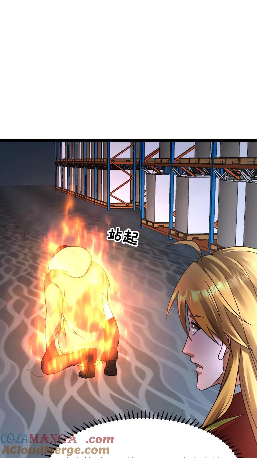 全球冰封：我打造了末日安全屋 第576话 自曝 第11页