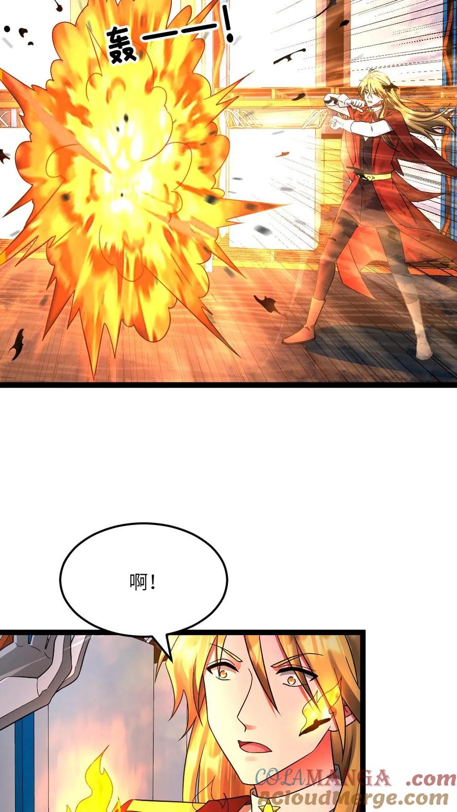 全球冰封：我打造了末日安全屋 第576话 自曝 第15页