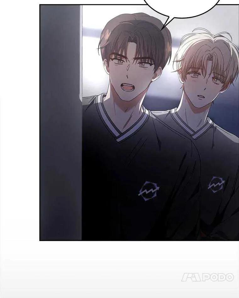 《得了不出道就会死的病》第59话 第62页