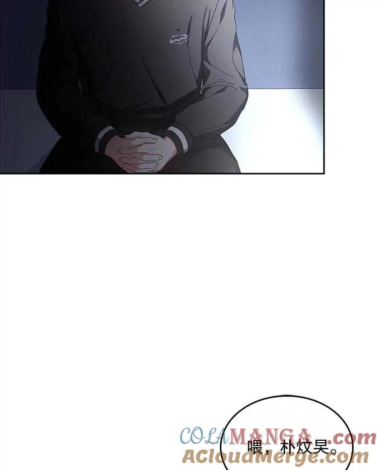《得了不出道就会死的病》第59话 第61页