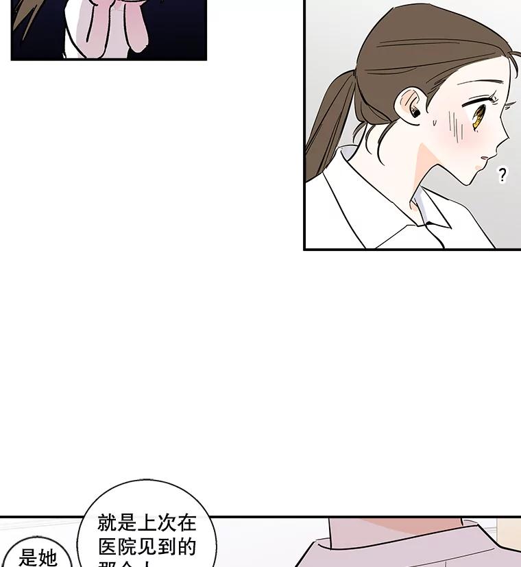 《追逐光的爱恋》61.手机抢票 第69页