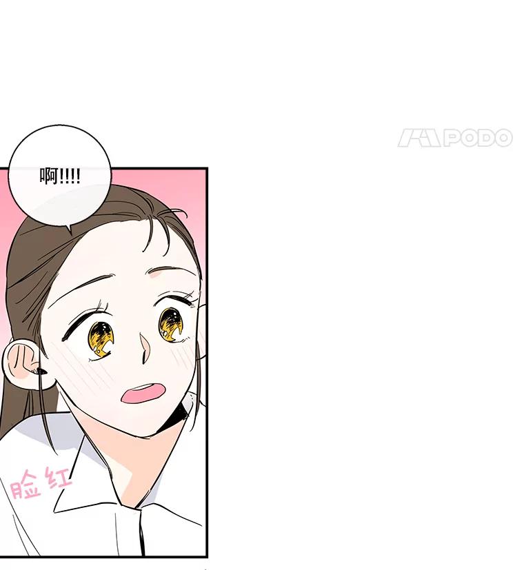 《追逐光的爱恋》61.手机抢票 第66页