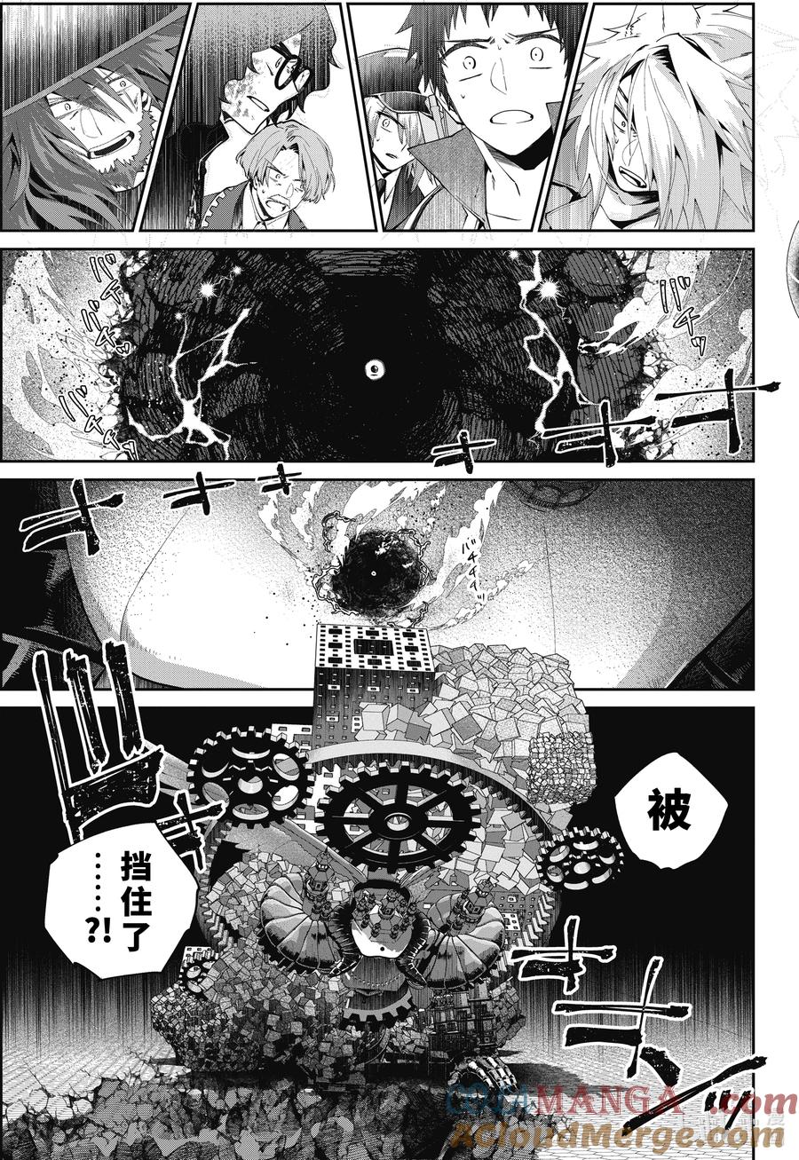最终幻想 迷途的异乡人 62 大桥上的死斗 第43页