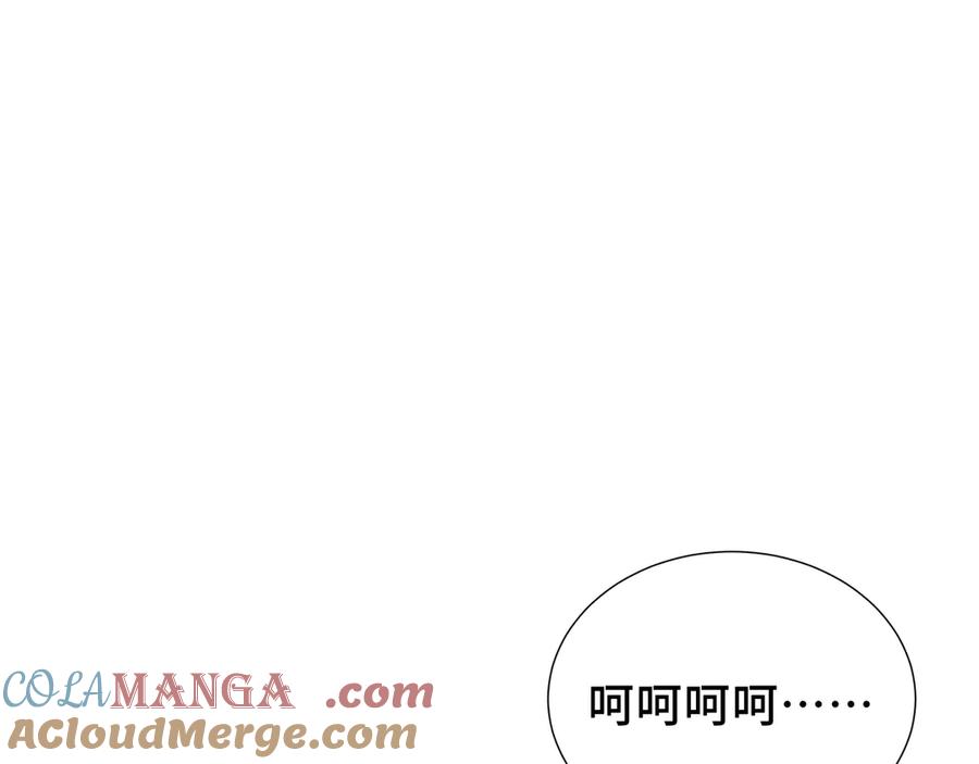 《我契约了我自己》第57话 家人 第145页