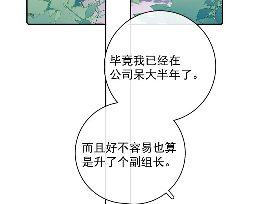 你越界了 56 针对 第95页