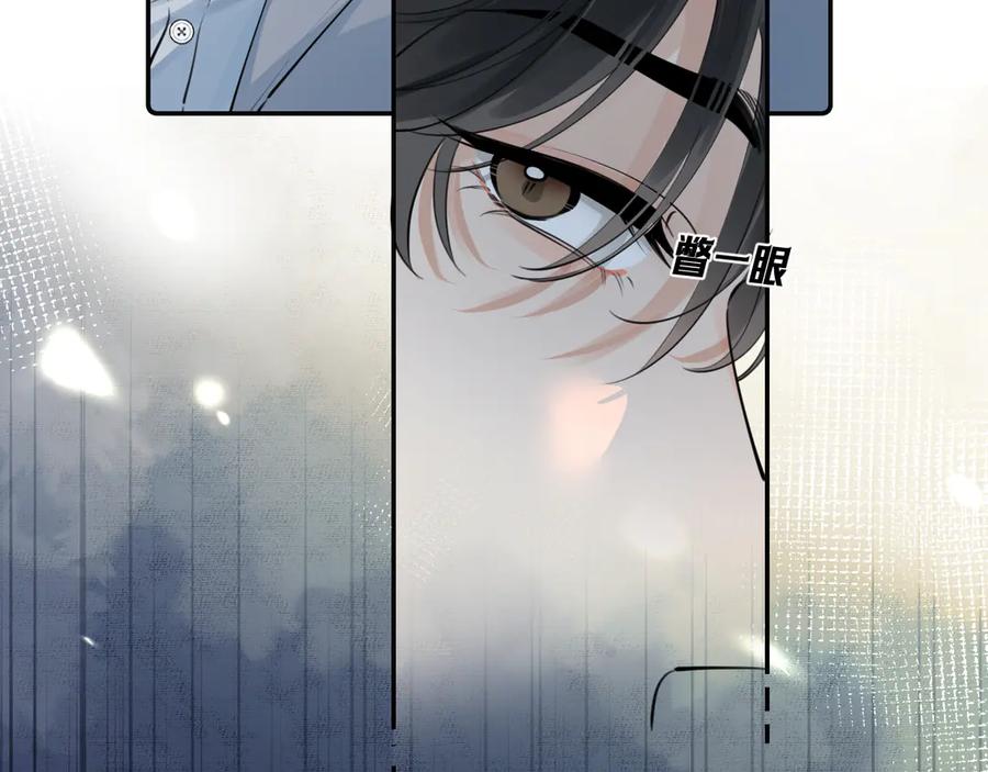 你越界了 56 针对 第98页