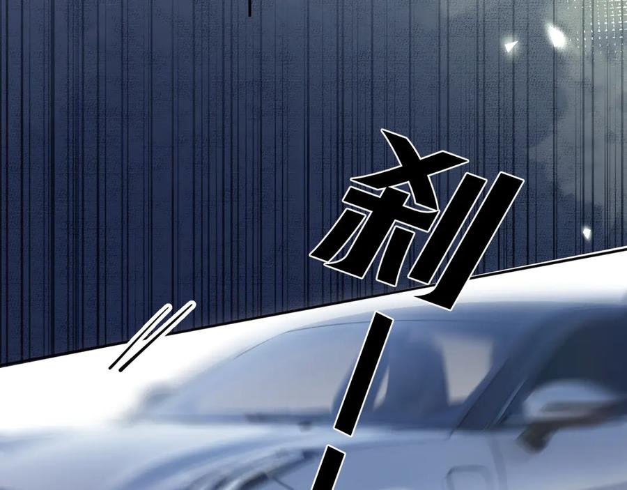 你越界了 56 针对 第99页