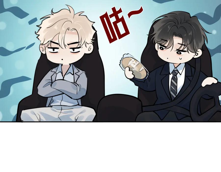 你越界了 56 针对 第91页