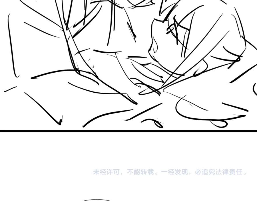 病态诱捕 第64话 你在耍我？ 第98页