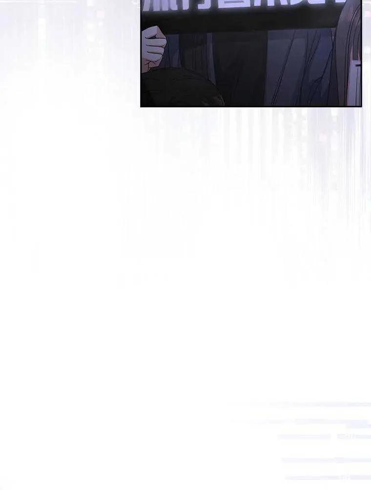 《得了不出道就会死的病》第63话 第12页