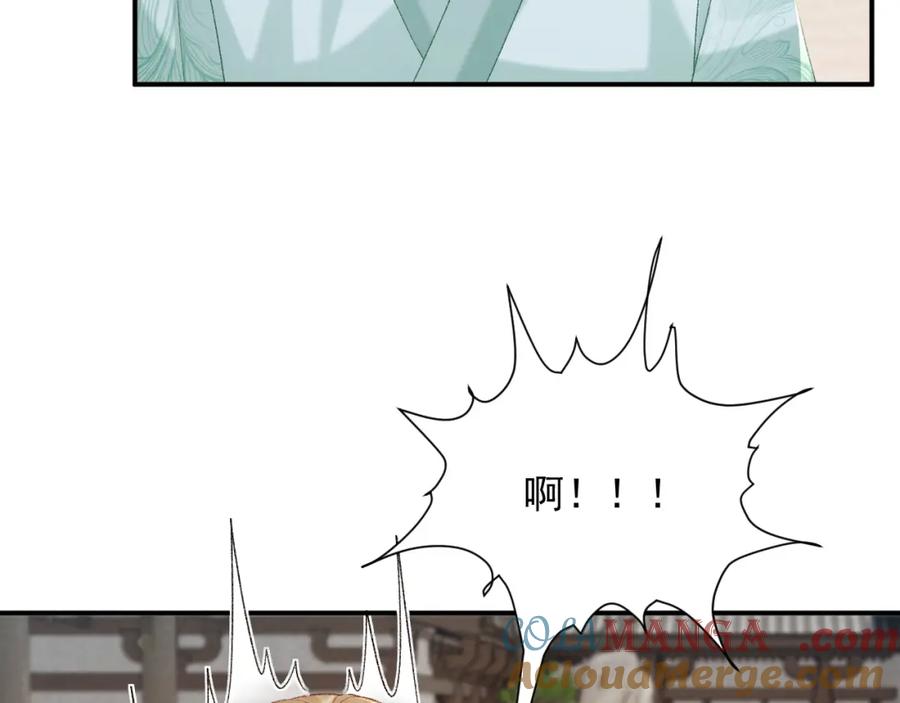 病态诱捕 第67话 他的万般套路 第19页