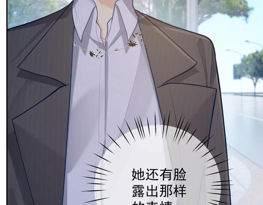 《天降萌宝：霍爷请签收》第7话：叶飒被绑架了 第42页