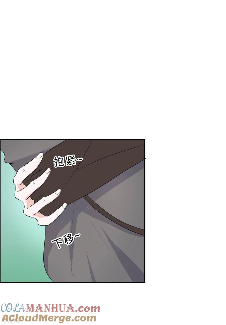 《穿越王妃，夫君别找虐》第70话 稳住，别乱来 第31页