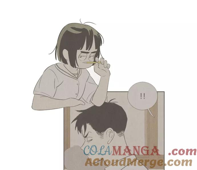 世纪末青苹果补习班 - 第70话 - 第45张图