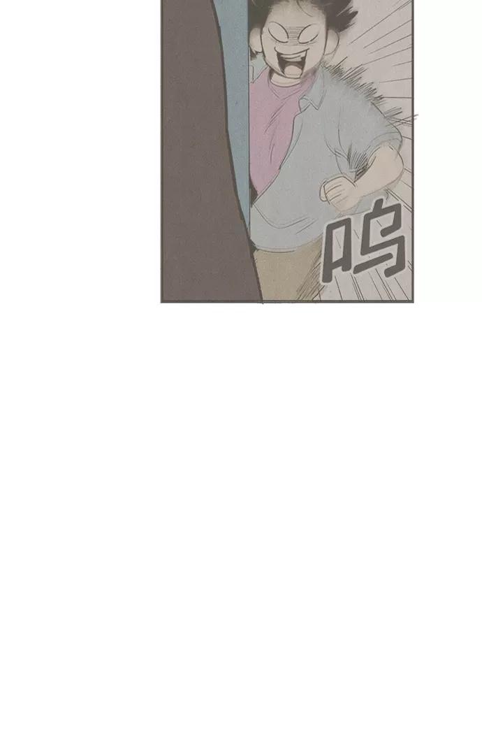 世纪末青苹果补习班 - 第70话 - 第50张图