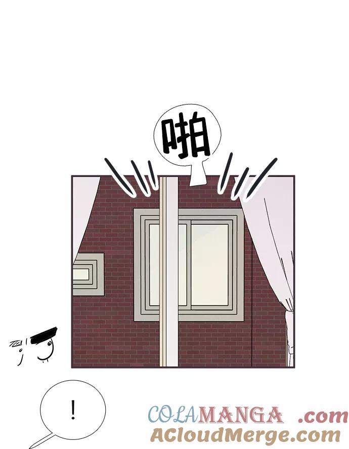 世纪末青苹果补习班 - 第70话 - 第85张图