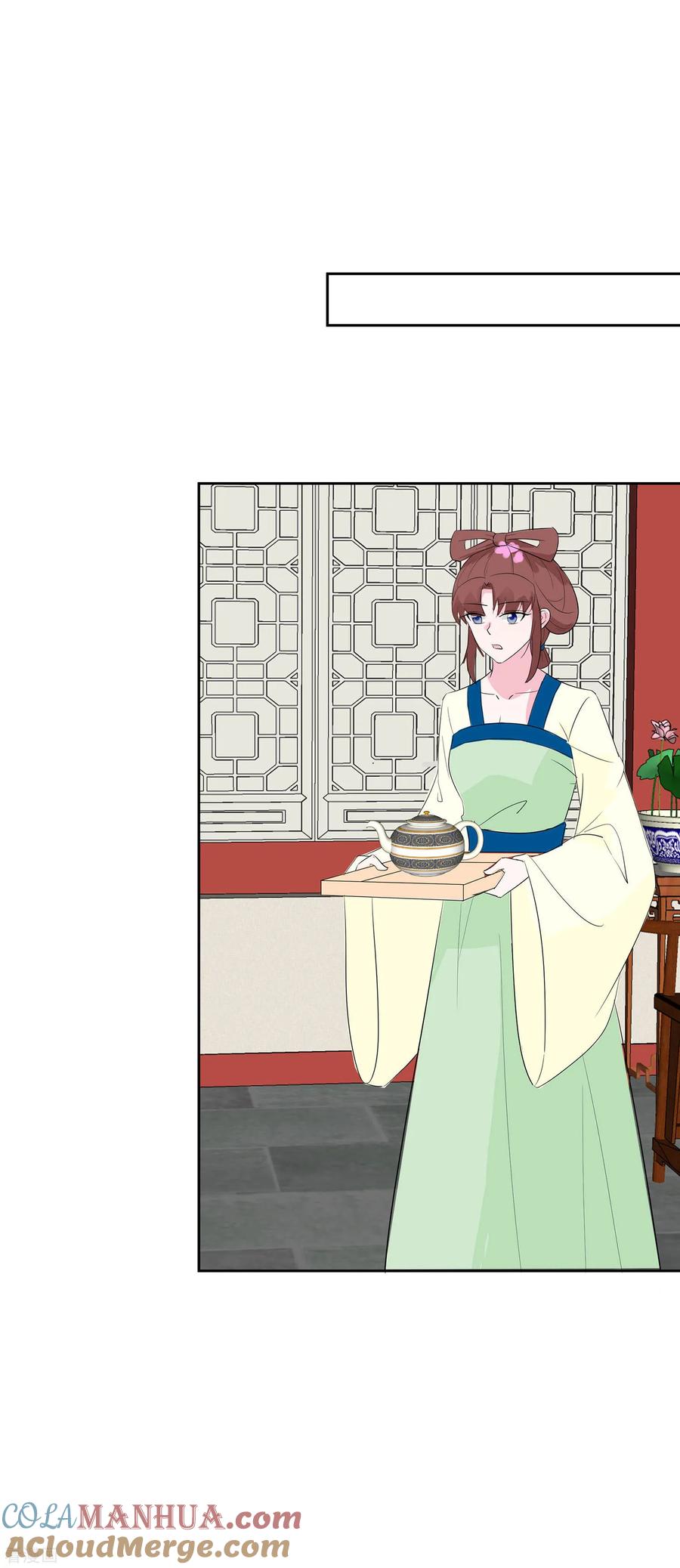 《穿越王妃，夫君别找虐》第76话 不舒服的秘密 第9页