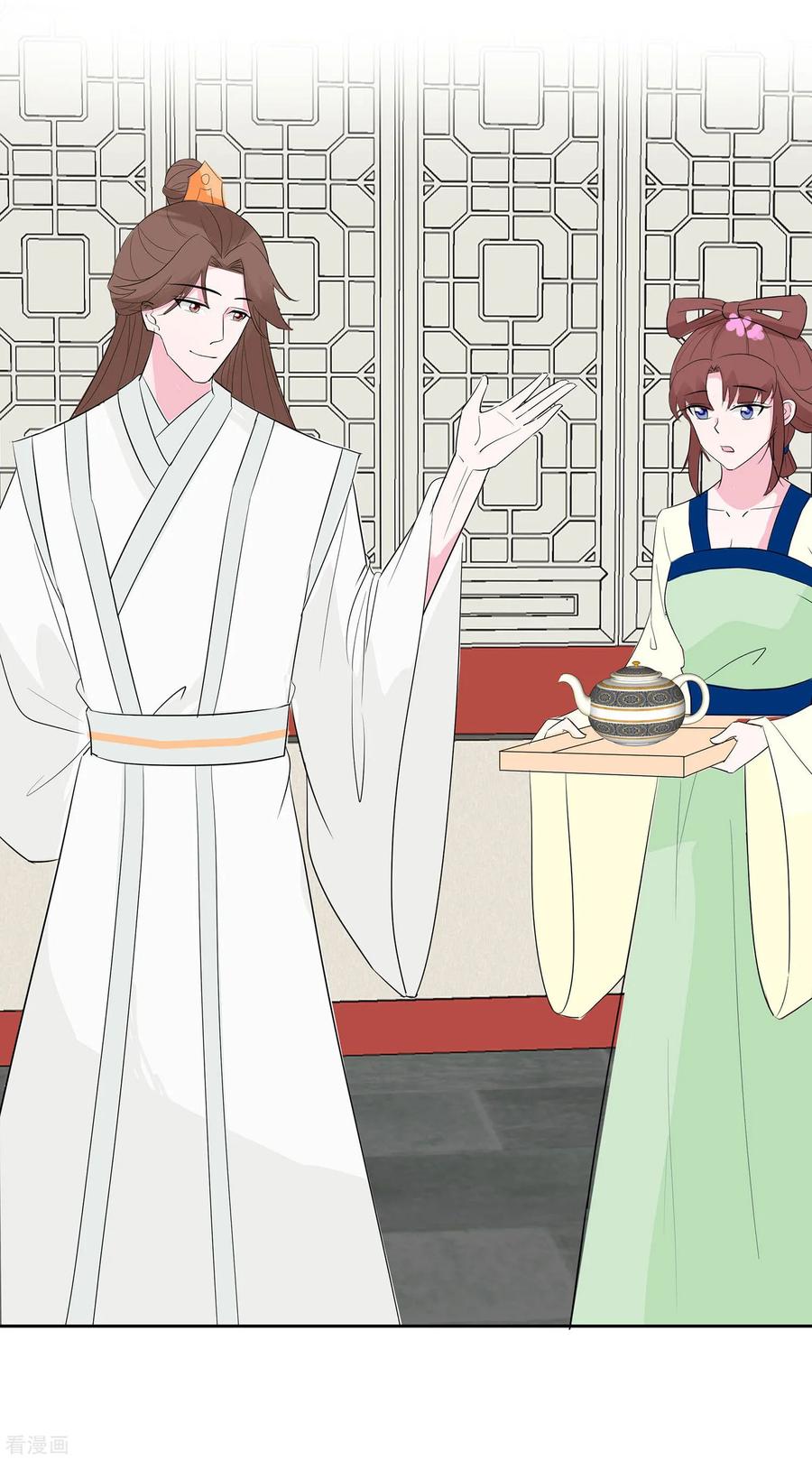 《穿越王妃，夫君别找虐》第76话 不舒服的秘密 第10页