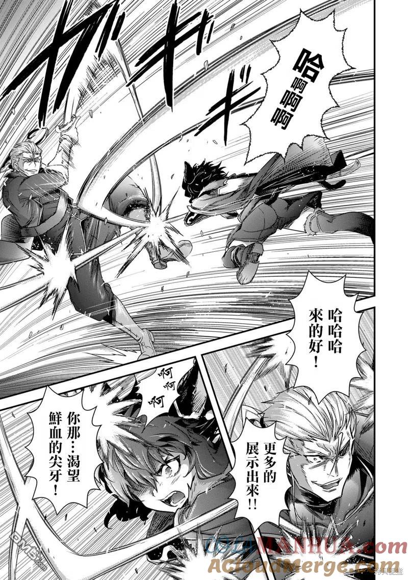 转生成为魔剑 第56话 第19页