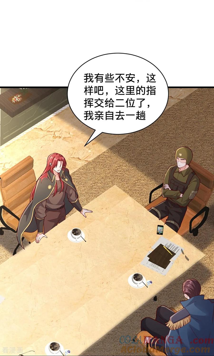 《我是大仙尊》第764话 第29页