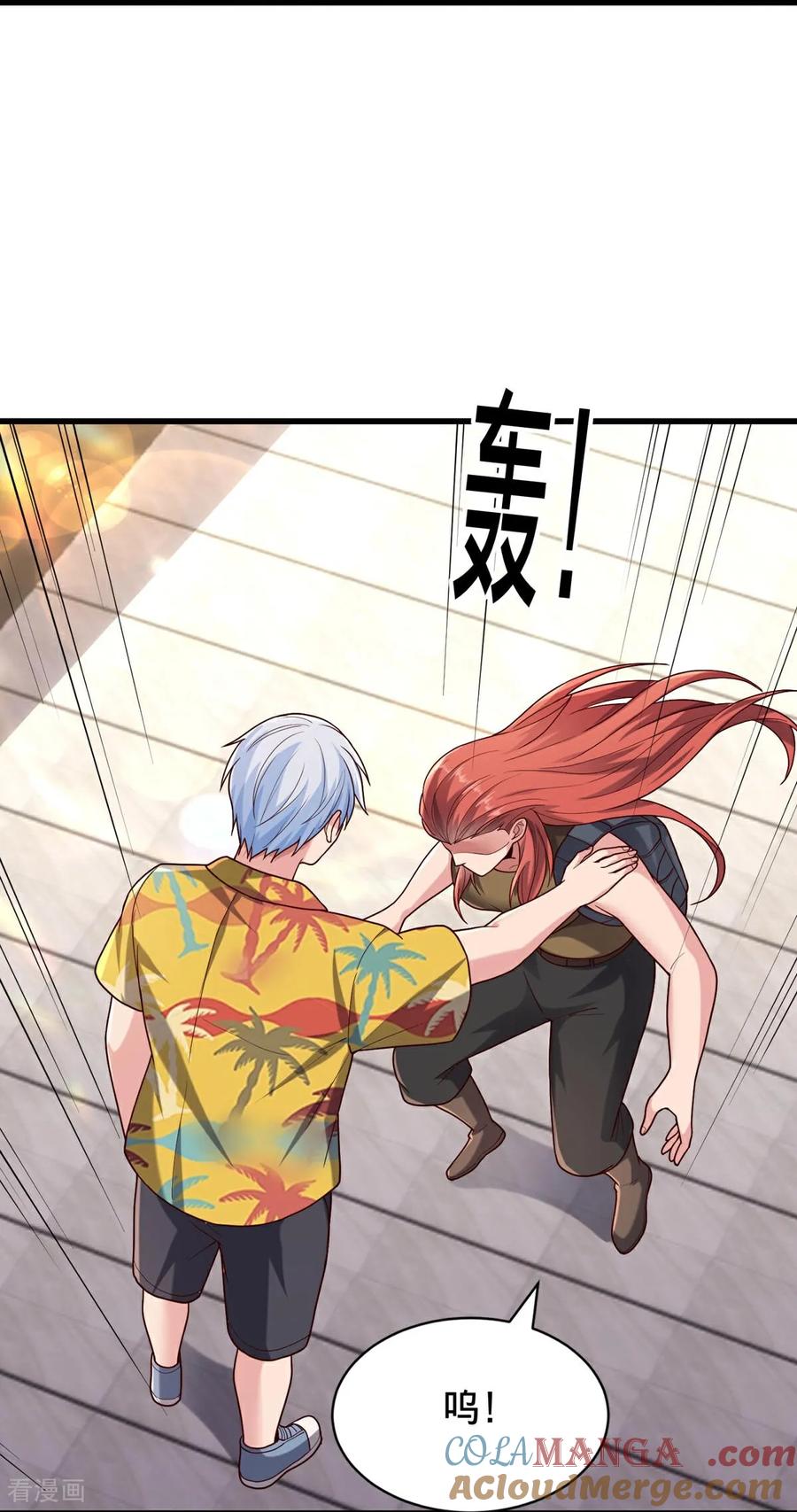 《我是大仙尊》第768话 第19页