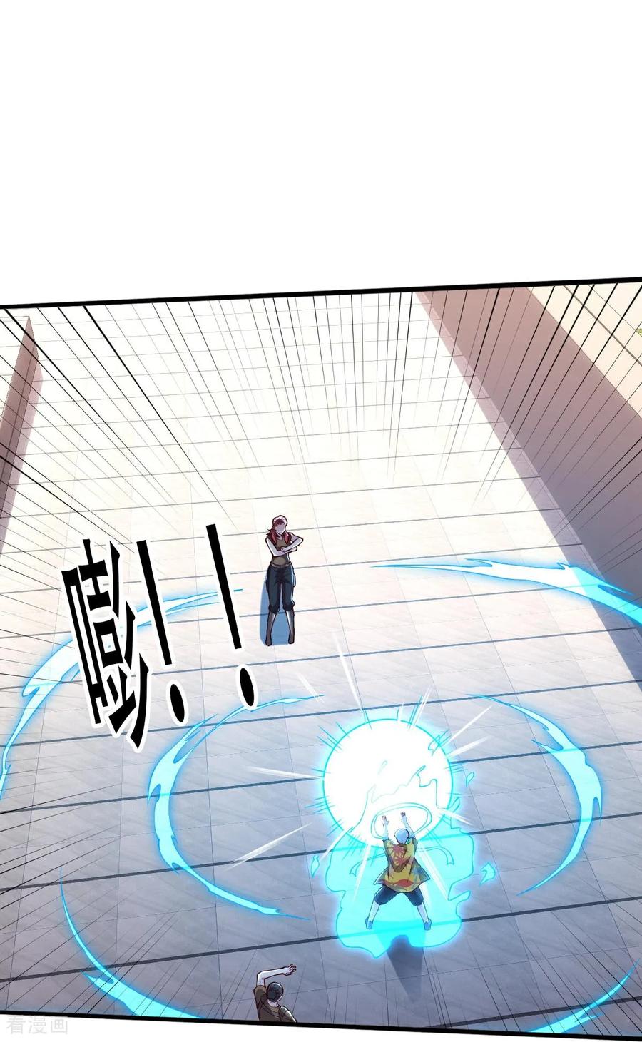 《我是大仙尊》第768话 第30页