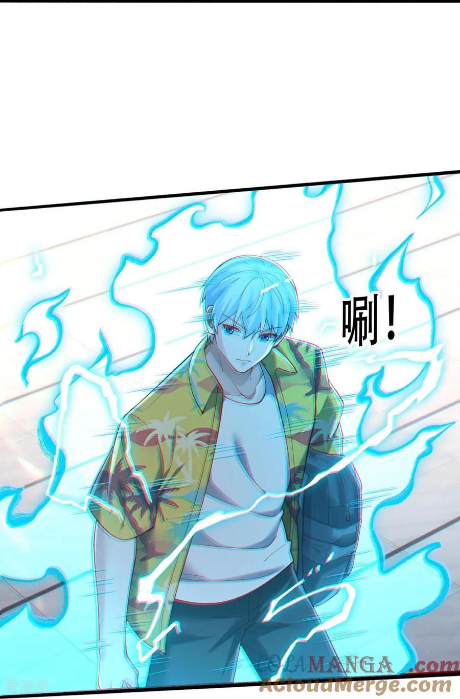 《我是大仙尊》第768话 第25页