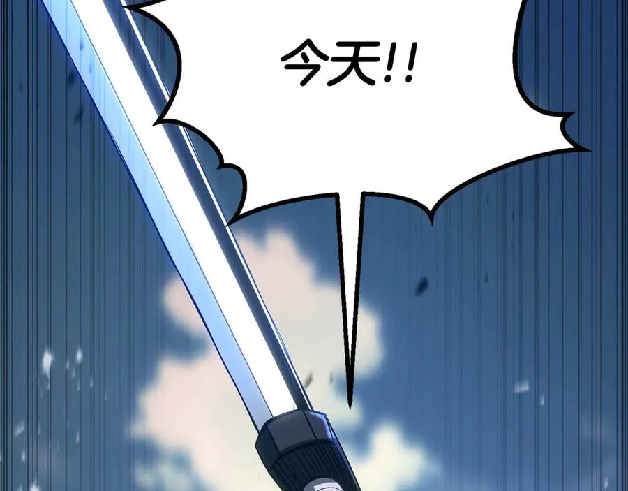 死灵法师：重生的我全技能精通 - 第76话 现在的你，只是模仿我的模样而已 - 第88张图