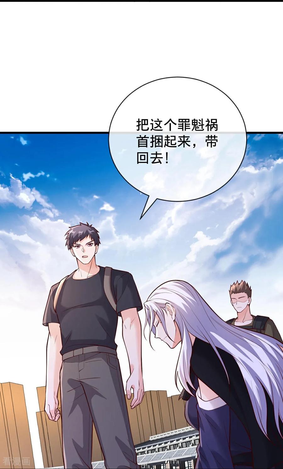 《我是大仙尊》第776话 第18页