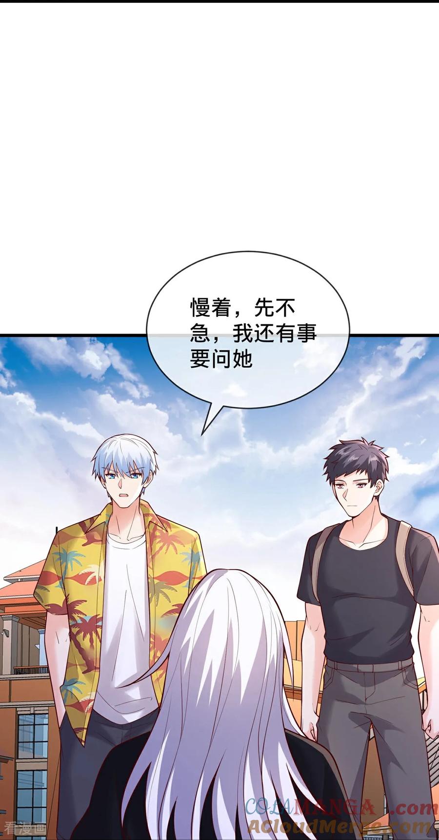 《我是大仙尊》第776话 第19页